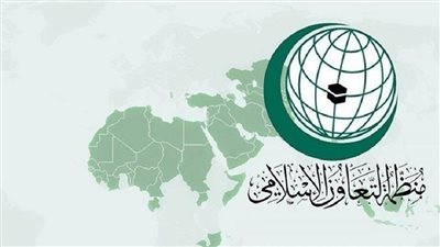 التعاون الإسلامي تؤكد دعمها الدائم الثابت لحقوق الشعب الفلسطيني