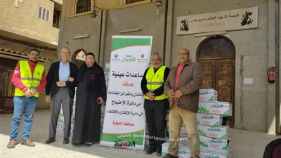 الأورمان : توزيع مواد غذائية بكنيسة مارجرجس بالمنوفية