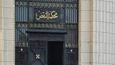 محكمة النقض تصدر حكما باتا بإعدام قاتلة طفلة انتقامًا من والدها