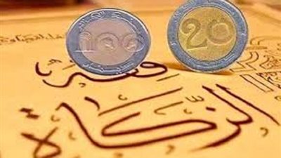 هذا هو عيار الذهب المعتبر لحساب نصاب الزكاة