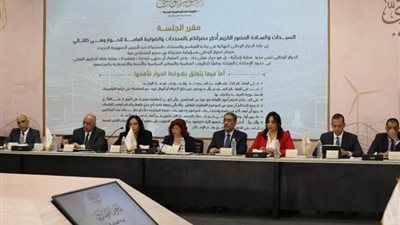 المصريين الأحرار: العدالة الاجتماعية أحد مقومات تعزيز الانتماء الوطنى