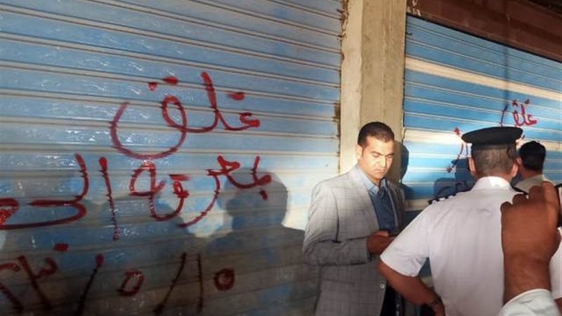 بوابة الجمهورية