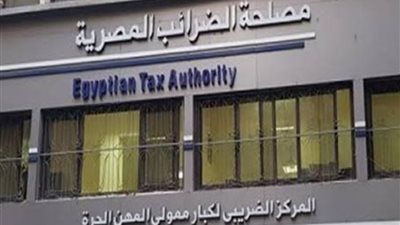 بيان مهم بشأن ضريبة الأجور