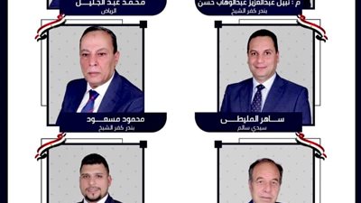 إنتخابات ساخنة فى الغرفة التجارية بكفر الشيخ