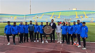 بيراميدز يكرم فريق ذوي الساق الواحدة قبل مواجهة راية فى كأس مصر