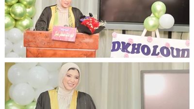 مبروك الدكتوراه