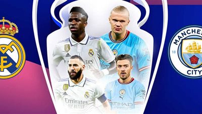 بث مباشر مباراة ريال مدريد ومانشستر سيتي الآن HD