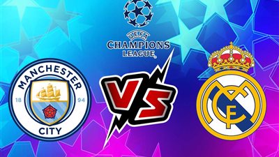 youtube Live بث مباشر ريال مدريد ضد مانشستر سيتي
