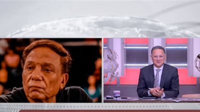 عادل إمام يفاجئ شريف عامر على الهواء.. شاهد