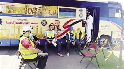 الداخليةتيسر إجراءاتها على الراغبين في الحصول على الخدمات الشرطية