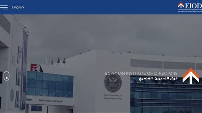 الرقابة المالية: نشر تطبيقات الحوكمة وفق أفضل الممارسات العالمية