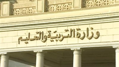 التعليم تعلن إتاحة الرابط الإلكتروني لأرقام جلوس الثانوية العامة