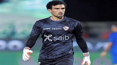 عواد للزمالك .. إما المشاركة فى المباريات أساسي أو الرحيل