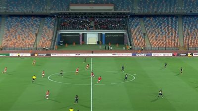 الأهلى ضد الترجى بدورى الأبطال .. انطلاق المباراة