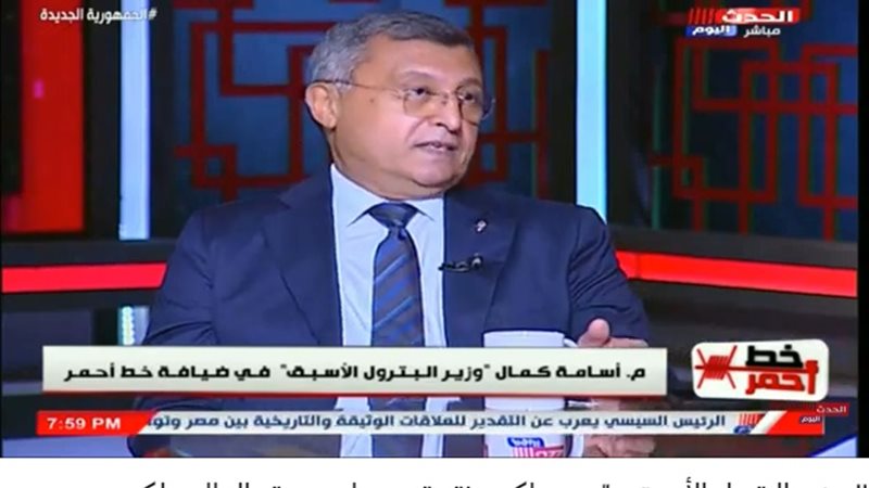 وزير البترول الأسبق