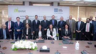 يعلن عن الوصول إلى الاتفاق النهائي الخاص بشراء محفظة خطابات ضمان البنك الأهلي اليوناني مصر (NBG Egypt)