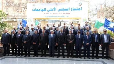رئيس جامعة سوهاج يشارك فى اجتماع المجلس الأعلى للجامعات