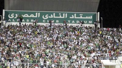 جماهير بورسعيد تساند المصري قبل مواجهة الاتحاد