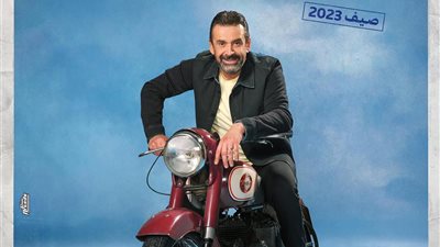 مشهد واحد.. طرح البرومو الأول لفيلم 