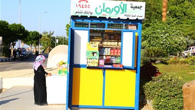 من الأورمان .. تسليم أكشاك لتوفير فرص عمل للأسر الأكثر إحتياجاً