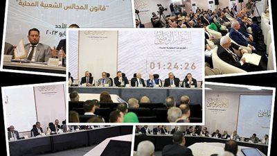 الإسراع بإجراء الانتخابات المحلية.. ضرورة ملحة