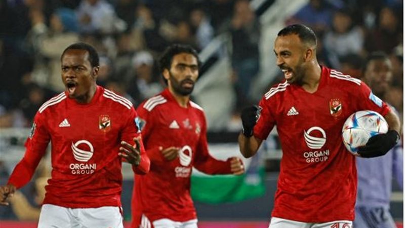 الاهلى