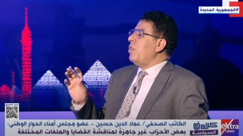 عماد الدين حسين