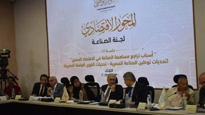 المشاركون بلجنةالصناعة: أهمية زيادة نسبة المكون المحلي في الصناعة