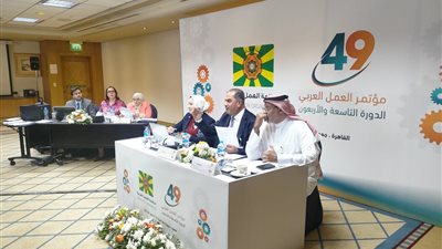 انطلاق فعاليات اليوم الثالث للدورة الـ49 لمؤتمر العمل العربي