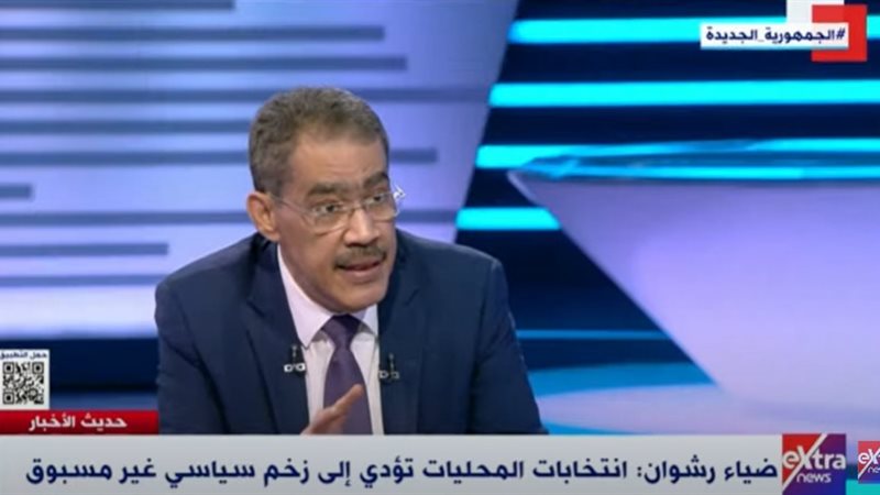 ضياء رشوان المنسق