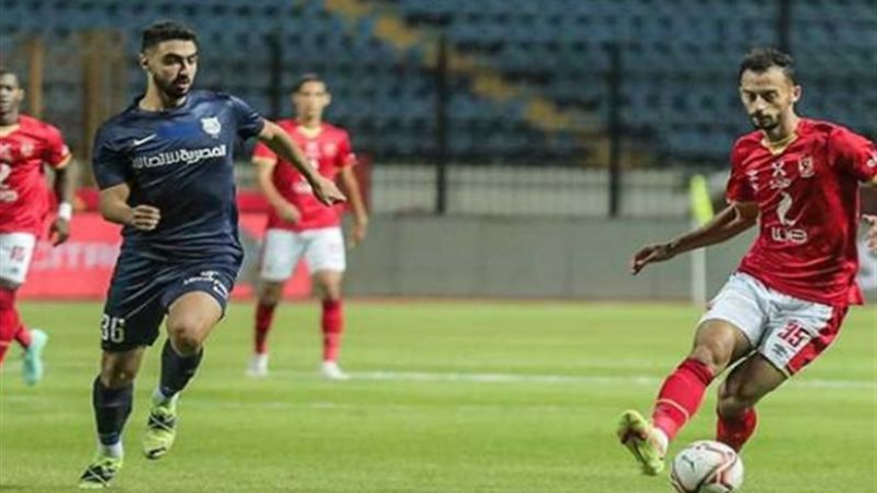 الاهلى وانبى