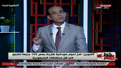كميات إضافية من اللحوم بأسعار مخفضة بمجمعات النيل الاستهلاكية