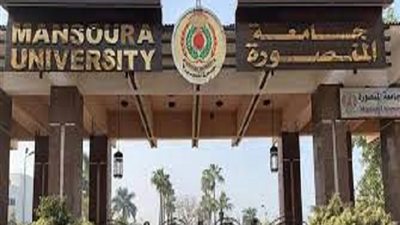 اصابة طالب بمطواة علي يد زميله داخل جامعة المنصورة