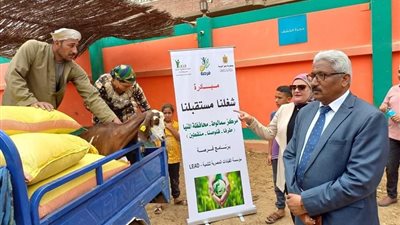 تسليم 2 راس ماعز وعلف للسيدات المستفيدين من برنامج تكافل بالمنيا