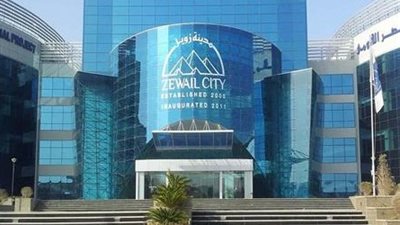 مدينة زويل تطلق كلية جديدة لإدارة الأعمال هذا العام