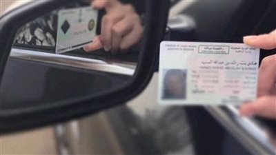خد بالك.. تعرف على الاوراق المطلوبة لتجديد رخصة القيادة