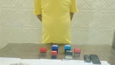 ضبط شخص نصب على آخر بحجة توفير فرصة عمل له بالقاهرة