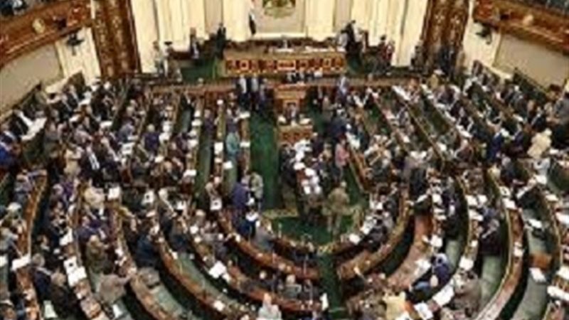 مجلس النواب