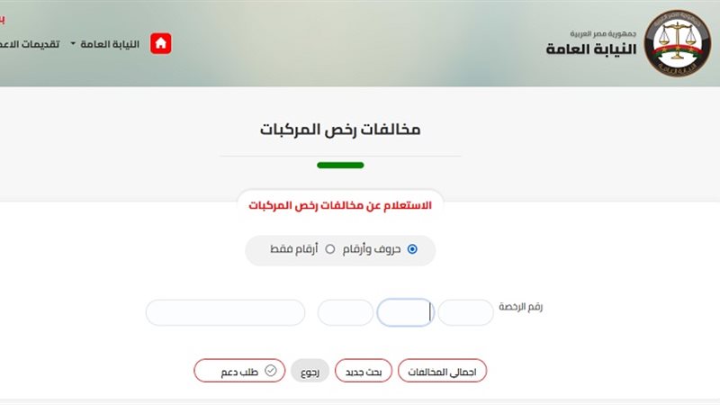 بوابة الجمهورية