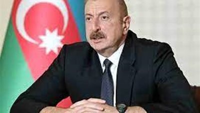 رئيس أذربيجان: لا عقبات أمام توقيع معاهدة سلام مع أرمينيا