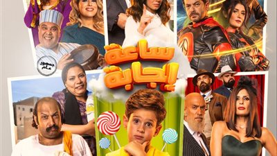 عرض فيلم 