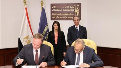 توقيع اتفاقية منحة المانية لدعم الحكومة الإلكترونية