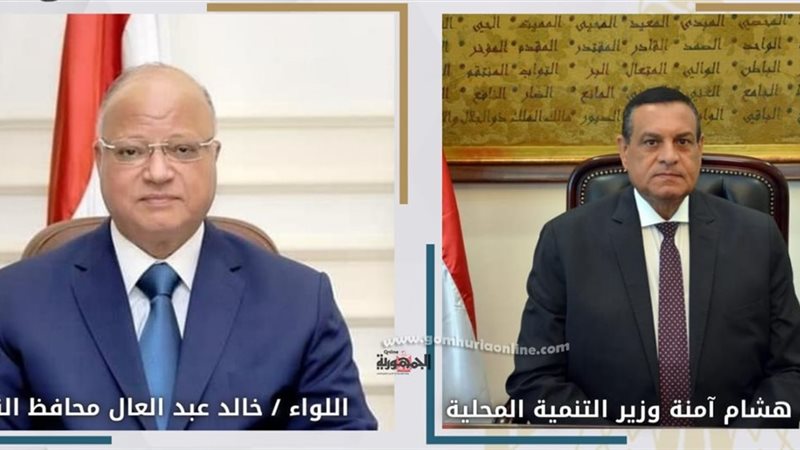 وزير التنمية المحلية