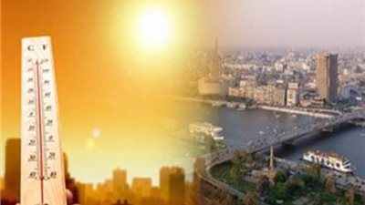 تعرف على درجات الحرارة المتوقعة اليوم الإثنين