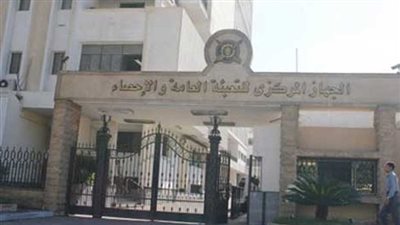 الإحصاء:ارتفاع معدل التضخم لـ 13.2% للسنوى خلال شهر مايو الماضى