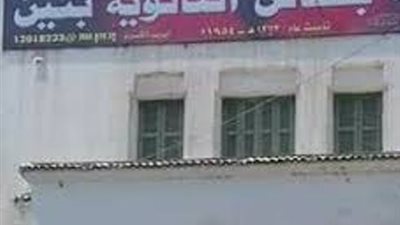 الاهالى يرشقون المراقبين بالحجارة بمدرسة الثانوية بنين ببلقاس
