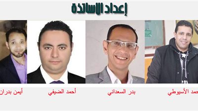 مراجعة ليلة الامتحان لنماذج اسئلة اللغة الانجليزية للثانوية العامة 2019