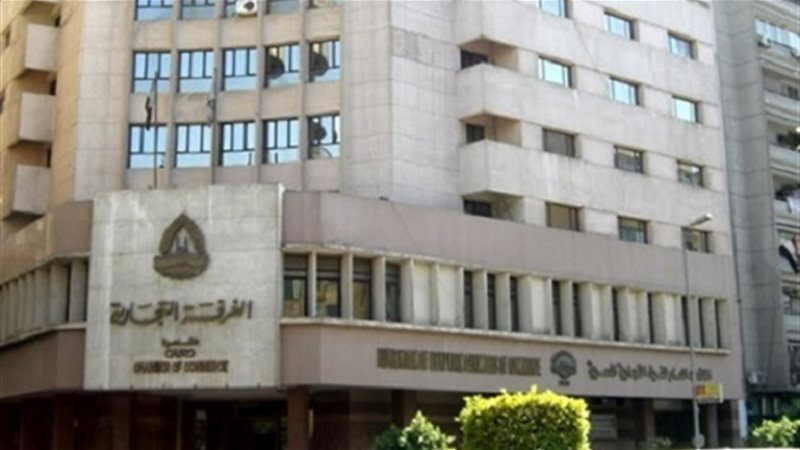 غرفة الجيزة التجارية