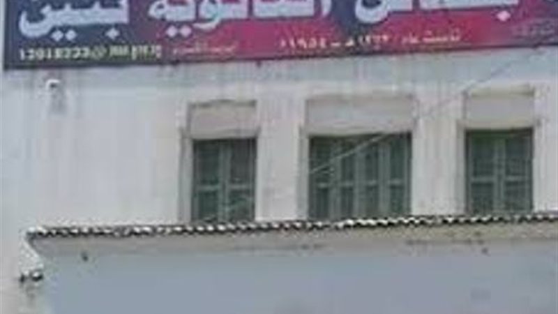 بوابة الجمهورية