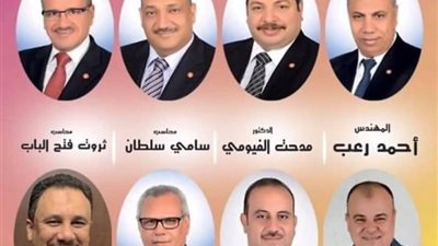 16 مرشح في انتخابات الغرفة التجارية بالدقهلية